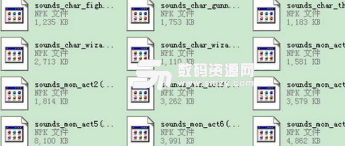 dnf声音补丁免费电脑版