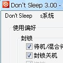 Dont Sleep免费版