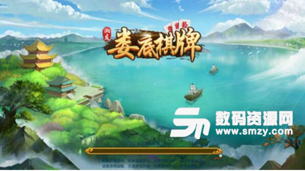 湘友娄底棋牌安卓版(娄底放炮罚,长沙麻将) v1.1 手机版