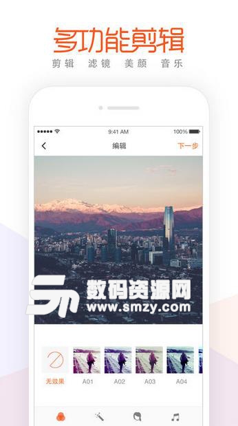 Musemage最新iOS版(图像处理软件) v1.5.2 iPhone版