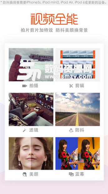 Musemage最新iOS版(图像处理软件) v1.5.2 iPhone版