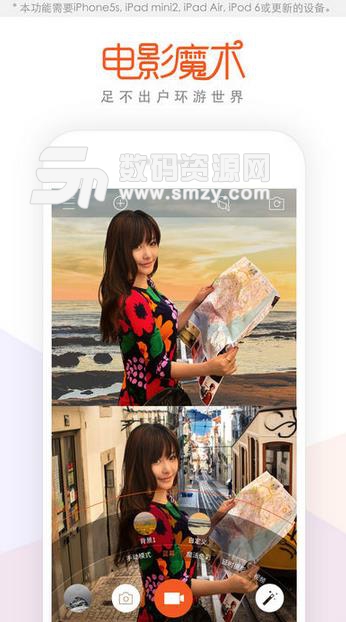 Musemage最新iOS版(图像处理软件) v1.5.2 iPhone版