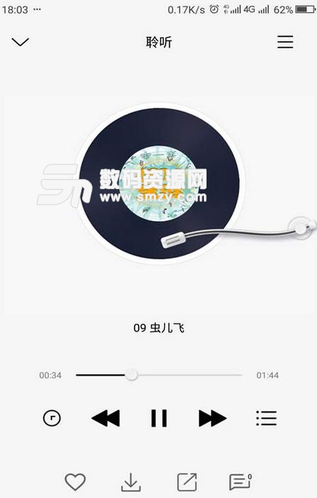 蜂铃FM苹果版(IOS免费听故事听电台) v1.3.2 iphone版