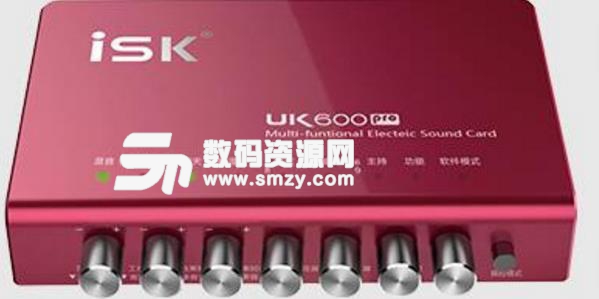 ISK UK600声卡驱动免费电脑版