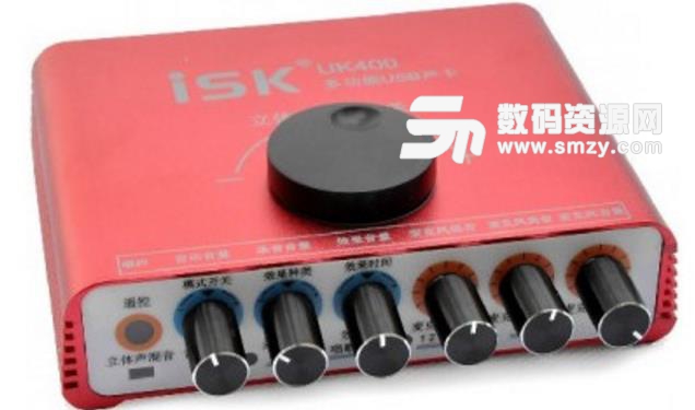 ISK UK400驱动官方免费版