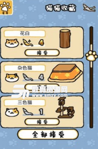 猫咪后院无限金鱼版v1.14 安卓手机版