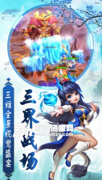 永恒仙跡iPhone手機版(國民回合製手遊) v1.1 ios版 