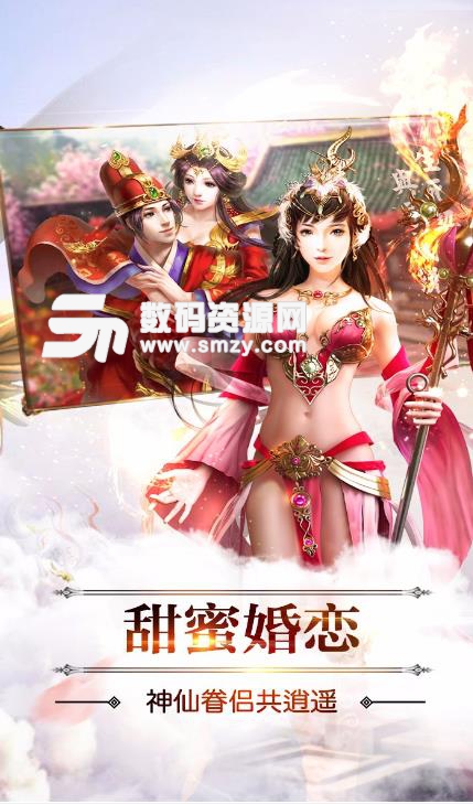 刀剑无双手机版(极具中国特色) v1.1 安卓果盘版