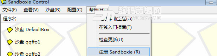 沙盘Sandboxie