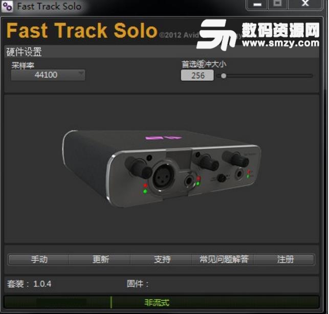 AVID Fast Track Solo免费pc版
