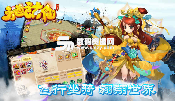 六道萌仙手遊幫派係統怎麼玩