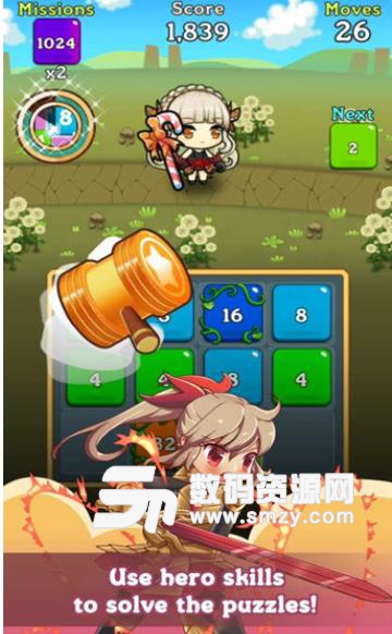 幻想物語2048安卓版(休閑類的智力遊戲) v0.10.91 手機版