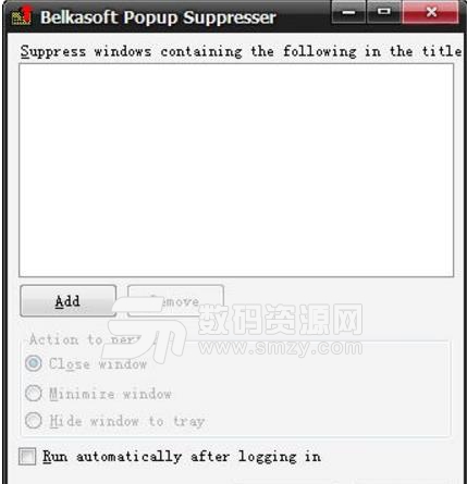 Belkasoft Popup Suppresser绿色版