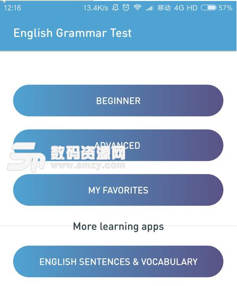 GrammarTest安卓手机版(英语语法学习APP) v1.1 最新版