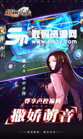超燃斗魂果盘版(日系卡牌游戏) v2.2 安卓版