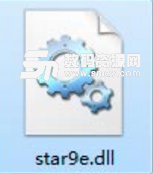 star9e.dll最新版