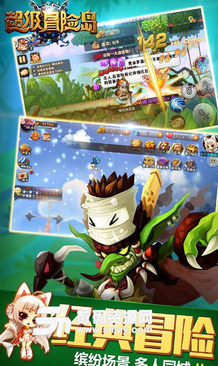 超级冒险岛果盘bt版(动作冒险手游) 1.0.0 Android版