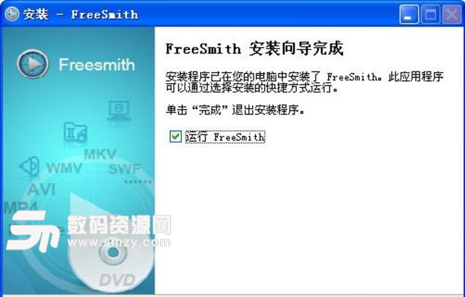FreeSmith Video Player官方免费版下载