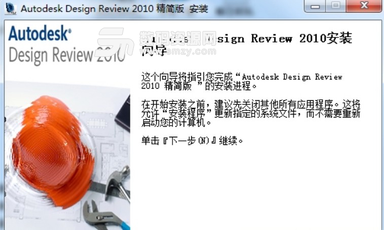 design review 2010中文版