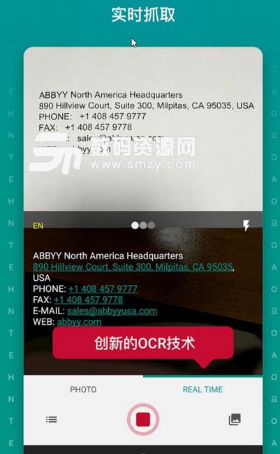 ABBYY安卓付费版(专业翻译APP) v2.3.2 手机版