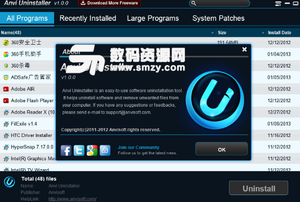 Anvi Uninstaller正式版