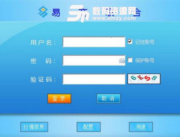北京大宗商品交易所交易软件官方免费版