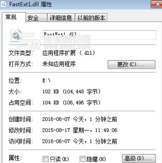 FastExt1.dll免费版