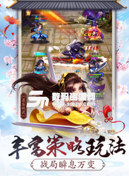 大掌门2手游ios版(武侠RPG) v1.2.5 苹果手机版