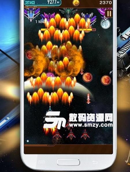 暴力空袭安卓版(抵抗外星人) v1.1 手机版