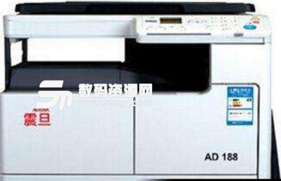 震旦ad369打印机驱动