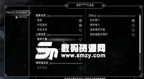 上古卷轴5天际弩箭手动重装系统MOD