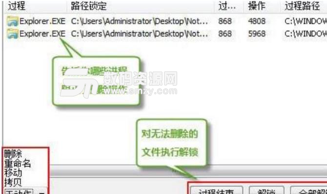 DSynchronize Portable最新版