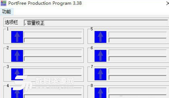 星梭U盘低级格式化工具标准版