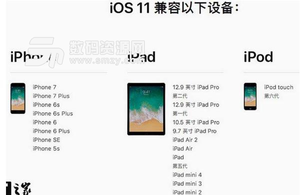 苹果开发者固件iOS11.3beta2官方版(iPhone8Plus) 最新版