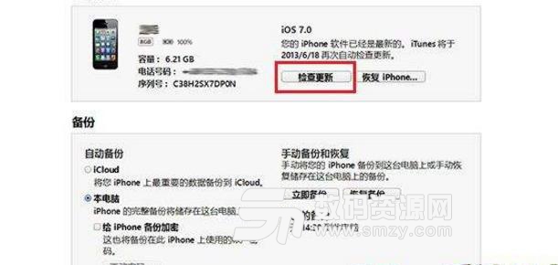 苹果开发者固件iOS11.3beta2官方版(iPhone8Plus) 最新版
