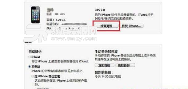 苹果开发者固件iOS11.3beta2官方版(iPhoneX) iPhone版