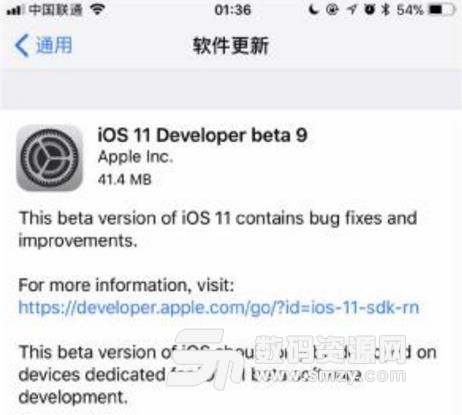 苹果开发者固件iOS11.3beta2官方版(iPhoneX) iPhone版