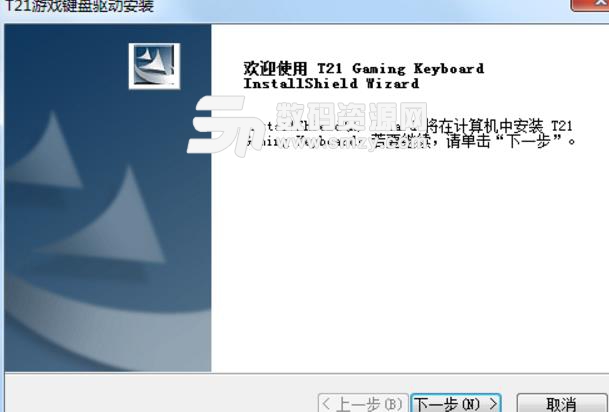 多彩t21键盘驱动免费版