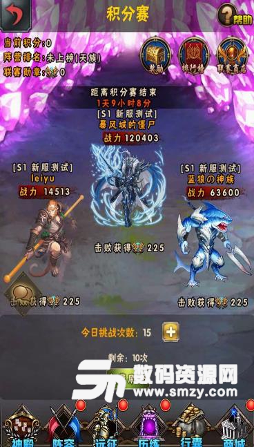 魔法之门果盘游戏免费版(卡牌竞技rpg手游) v1.1.1 Android版