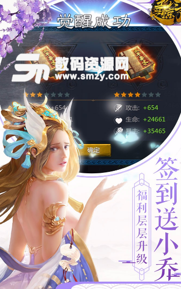 主公受惊了安卓版(三国题材手游) v1.8.0 果盘版