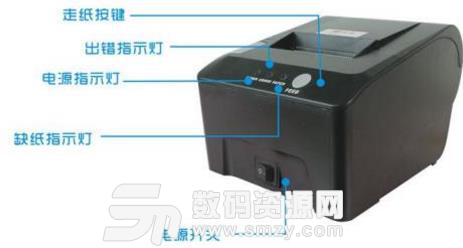 优库YK58H打印机驱动官方版