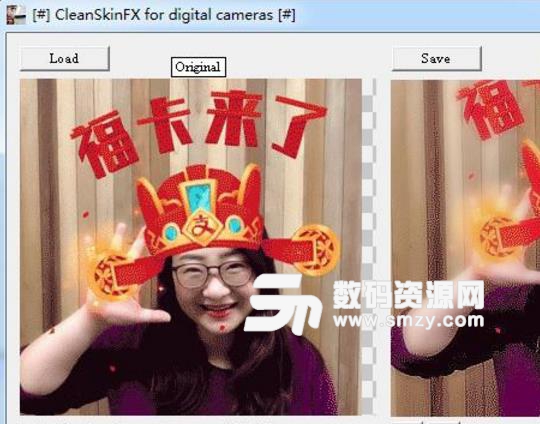 CleanSkinFX图片优化工具截图