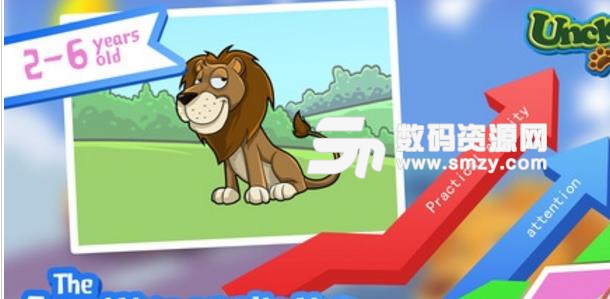 熊大叔连线手机版(儿童教育类游戏) v1.3.0 Android版