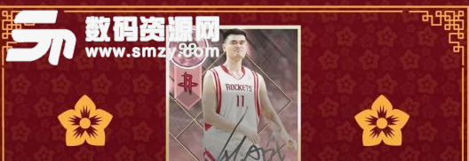 NBA2K18春节主题卡包官方介绍说明