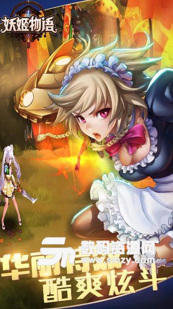 妖姬物语果盘游戏免费版(日系风格rpg手游) v1.4.2 Android版