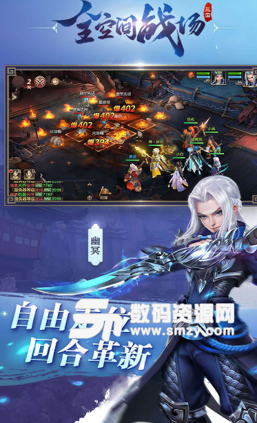 三国如龙传安卓版(三国题材手游) v1.2.15 果盘版