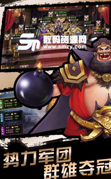 灵武天下果盘版(三国题材手游) v1.1.11.13 安卓版