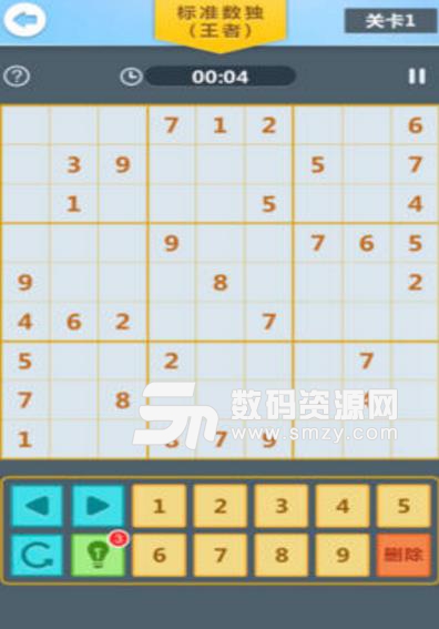 数独王者手机最新版(数字益智手游) v1.2 ios版