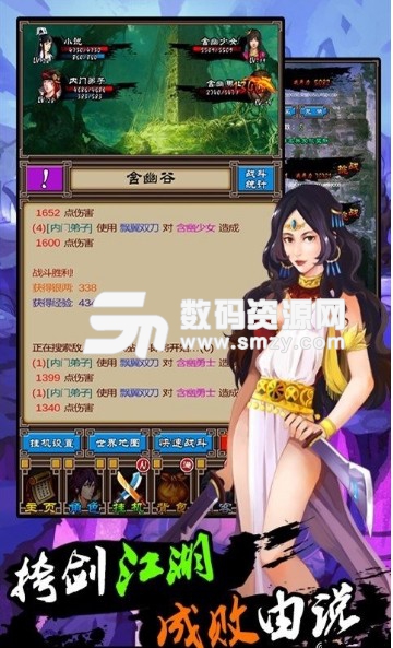 挂出个大侠果盘版(武侠风挂机手游) v1.1 安卓版