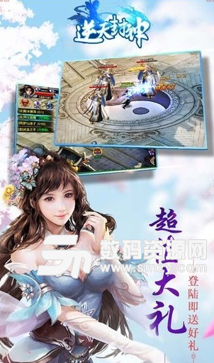 逆天封神果盘版(西游背景手游) v1.67.0 安卓版